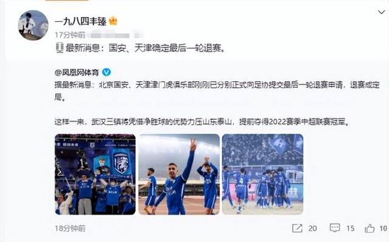 影片监制宁浩、导演温仕培、领衔主演张艾嘉、主演姜珮瑶、芦鑫亮相